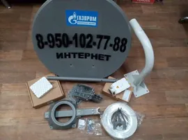 ГАЗПРОМ. Космические системы. Спутник Ямал-601 id#30786