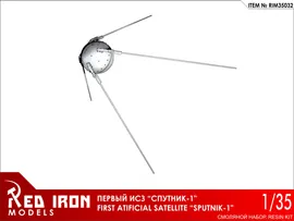 Сборная модель Red Iron Models Советский ИСЗ Спутник-1, 1/35