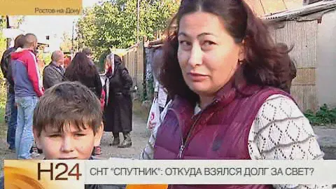 СНТ "Спутник" : откуда взялся долг за свет?