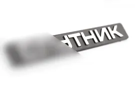 Эмблема-шильдик Спутник на крышку багажника для ВАЗ 2108, 2109, 21099