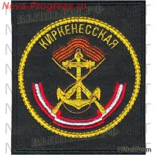 Нашивка 61-я отдельная Киркенесская Краснознаменная бригада морской пехоты Северного флота, гарнизон Спутник