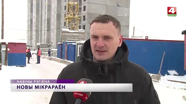 Новый микрорайон "Спутник-2" появится в Могилеве [БЕЛАРУСЬ 4| Могилев]