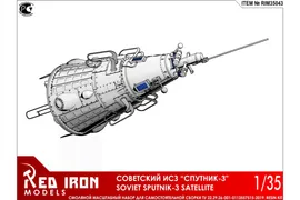Сборная модель Red Iron Models Советский ИСЗ Спутник-3, 1/35