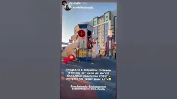 На «Спутнике-2» в Могилеве разнесли совсем новую детскую площадку