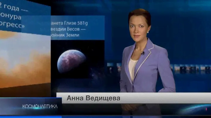 Программа Космонавтика 28.07.12
