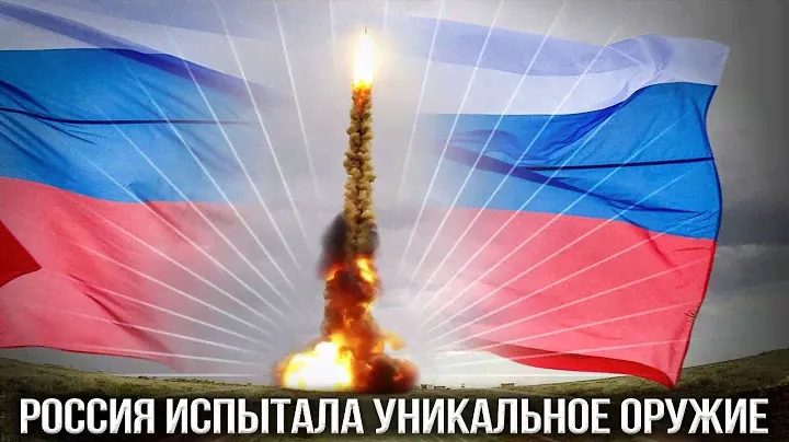 Убийца спутников: С-550 – это и есть «Нудоль»?