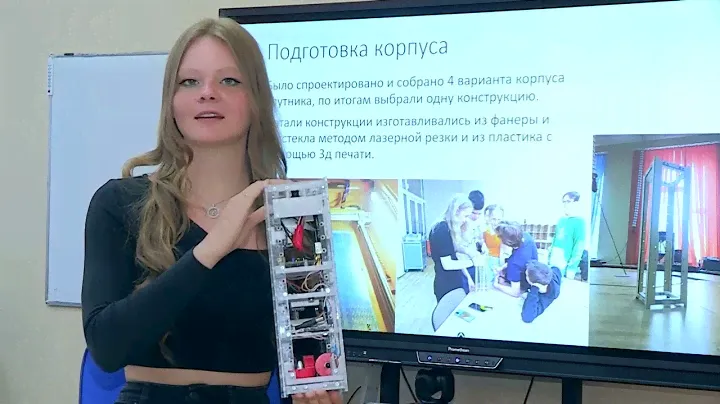 Создание спутника - заявка в акселератор школьных космических проектов 2022 - команда Спутник АНВМК