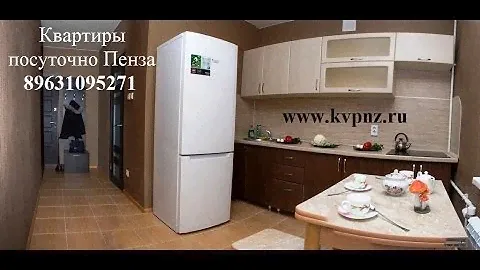 2-х комнатная квартира Посуточно в Пензе по ул. Тамбовская 9 http://kvpnz.ru/
