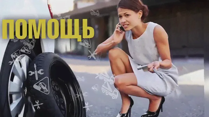 Pandora СПУТНИК - Официальный дилер в Челябинске