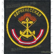 Шеврон 61-я отдельная Киркенесская Краснознаменная бригада морской пехоты Северного флота, гарнизон Спутник