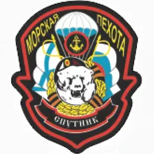 Морская пехота — Спутник 2
