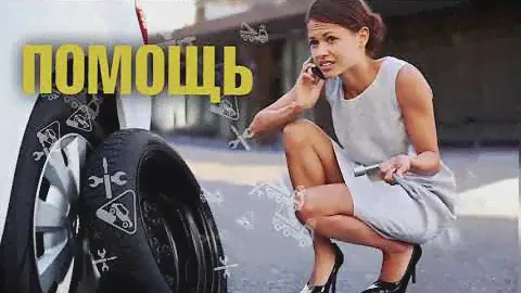 Pandora СПУТНИК   это круглосуточная служба с Центром Реагирования