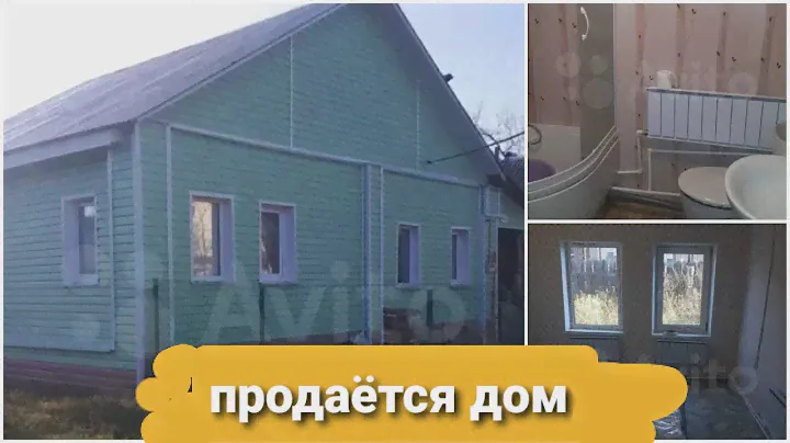 продаётся дом в Нижегородской области