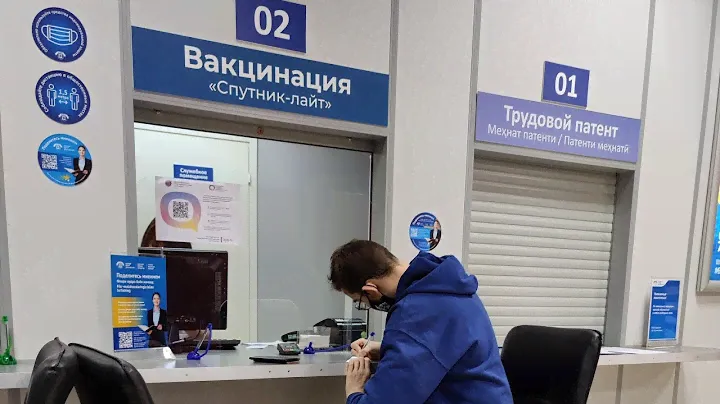 Вакцинация Спутник Лайт/ как я перенес укол / Как сделать прививку за один день