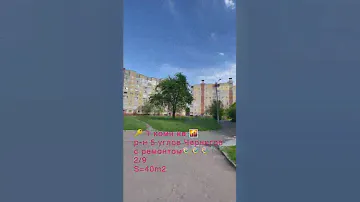 1 Км Квартира 🌇 р-н 5 углов Чернигов  с ремонтом🍭🍭🍭
