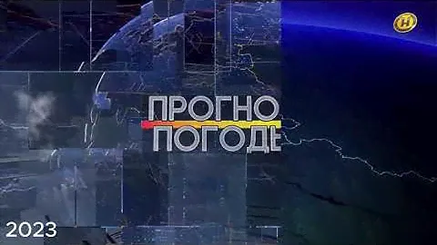 Эволюция заставок прогноз погоды на телеканале "ОНТ" (2002- н.в)