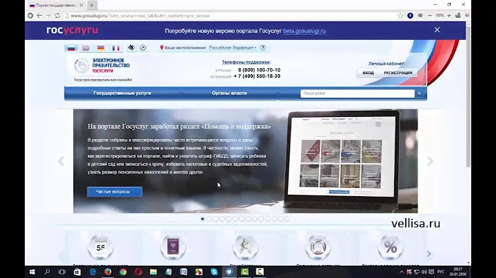 Браузер Спутник